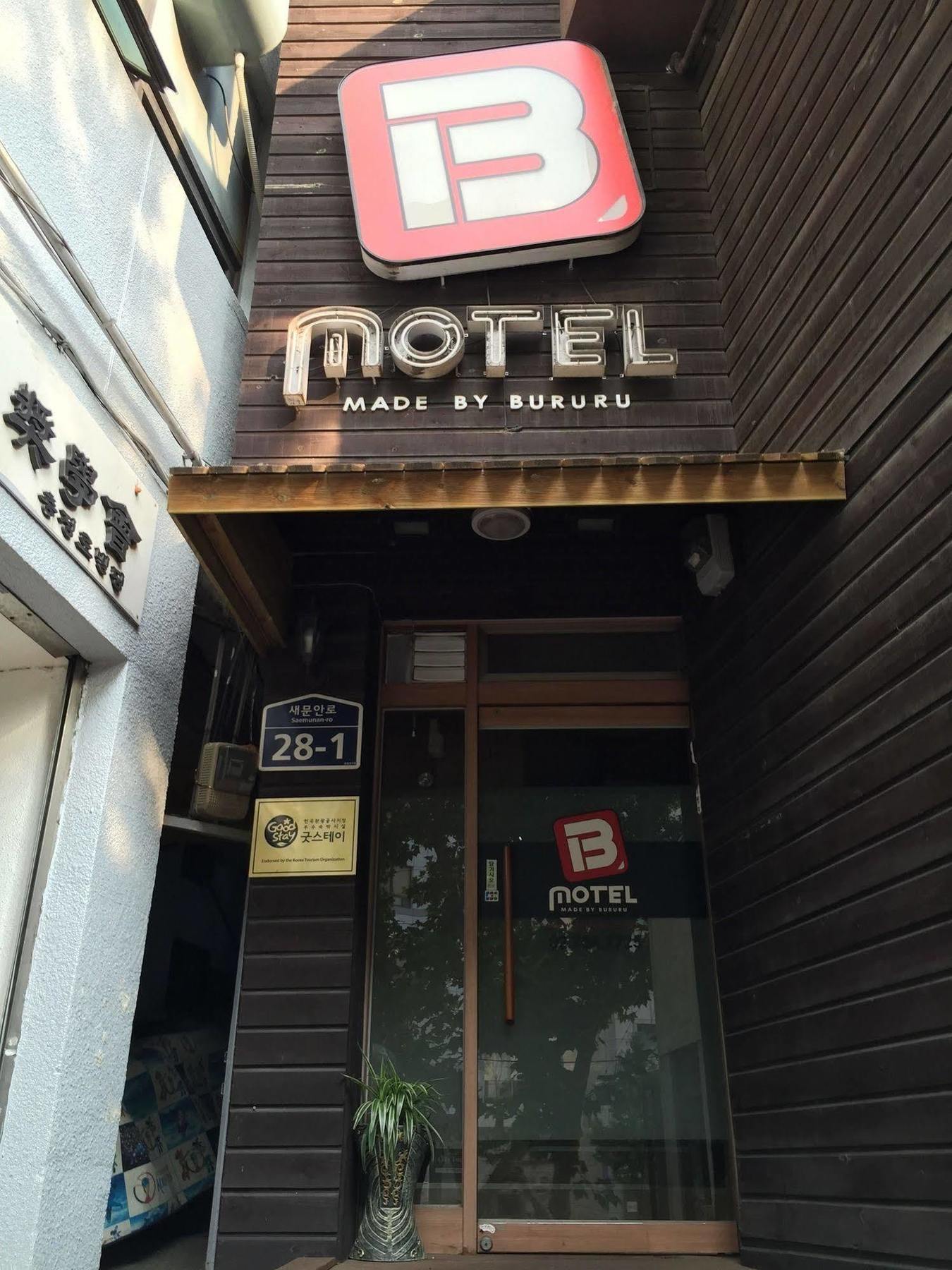 Motel B Σεούλ Εξωτερικό φωτογραφία